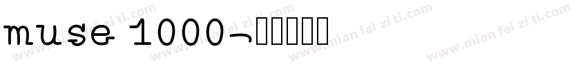 muse 1000字体转换